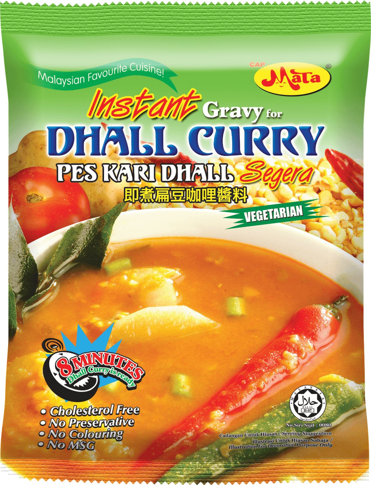 Instant Gravy Dhall