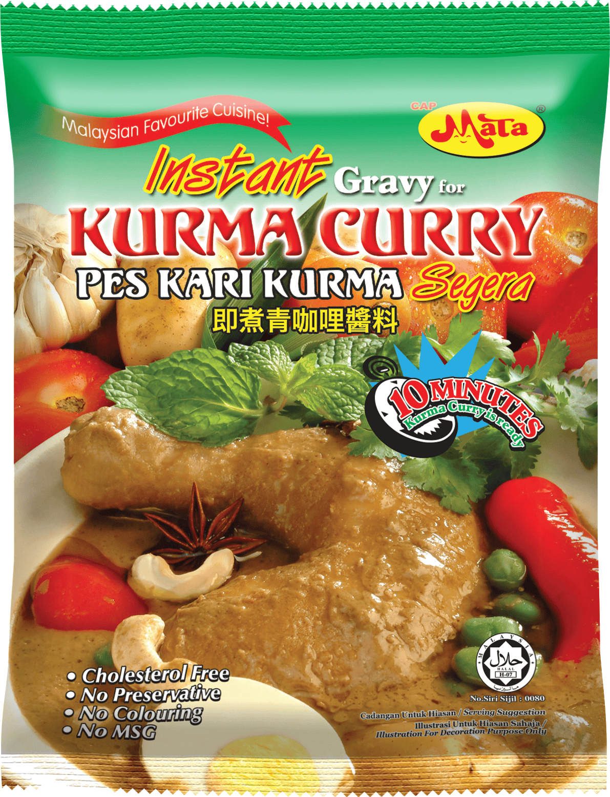 Instant Gravy Kurma