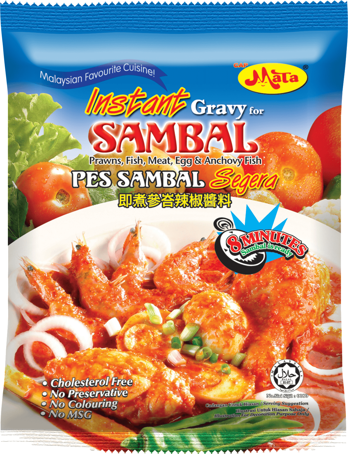 Instant Gravy Sambal
