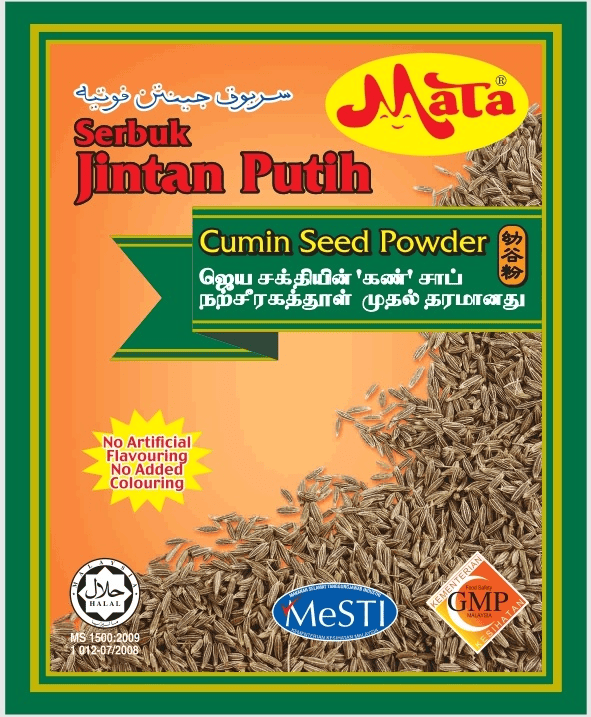 Cumin Seed Powder 15g